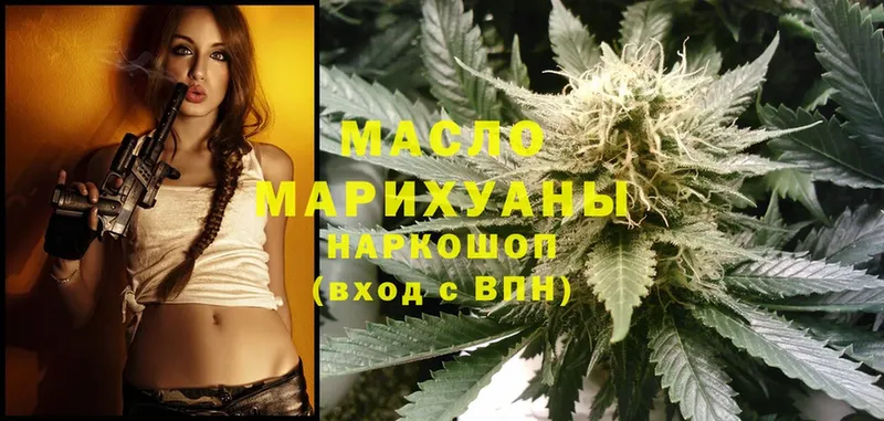 blacksprut ссылка  Горняк  ТГК THC oil  закладки 